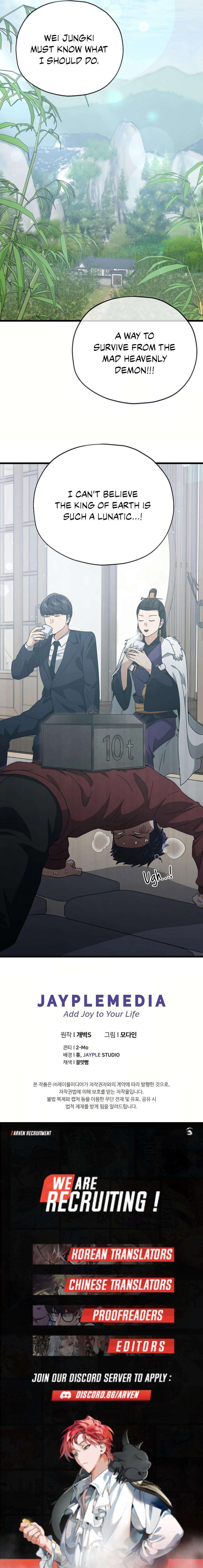 My Dad Is Too Strong Chapter 196 17